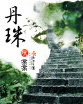 男儿也会流泪