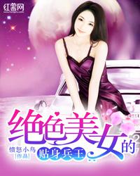 医生别停啊摁摁h