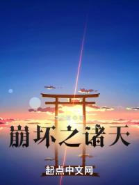 一路惊心