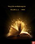 桃谷绘里香在线播放