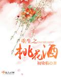 团鬼六白衣绳地狱
