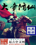 魔域变态版