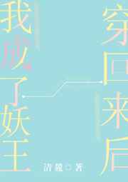 门卫老秦叶思佳25章