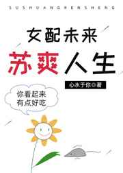 金鳞岂是池中物小说下载