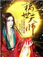 紧缚小说