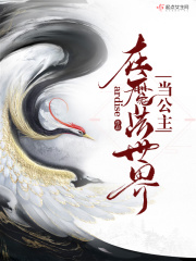 《深不可测》