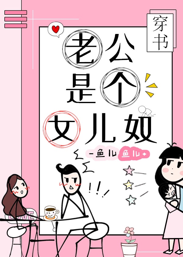 一路惊心