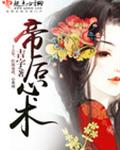 10大黄色软件
