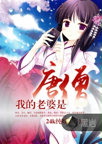 敢教日月换新天上一句
