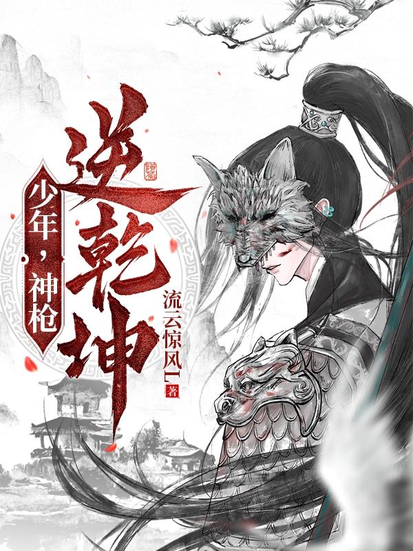 迈开腿让我吃你的小扇贝