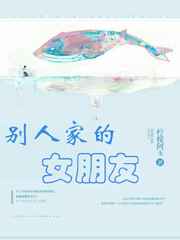和爱豆隐婚后我竟然红了