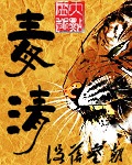 妖精动漫免费漫画页面弹窗