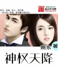 午夜说亮话