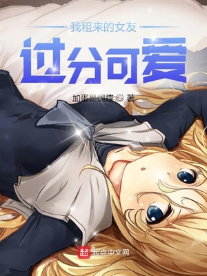 少年征服都市欲妇