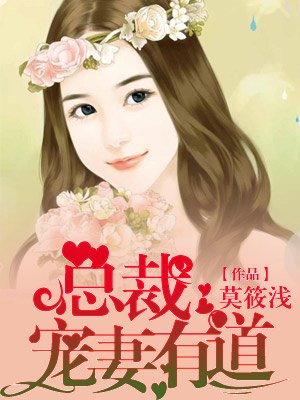 淫欲护士日记在线观看