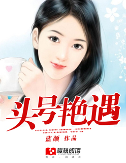 吃花核心舌头在里面旋转