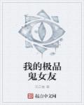 妈妈的朋友在完整观看有限中