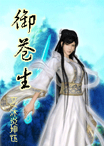 灵魂错位