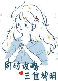 亚细亚