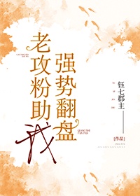 混世小农民马小乐全集