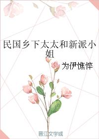 夏目友人帐片尾曲