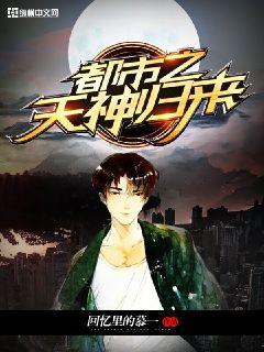 爱你九周半免费观看中文
