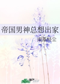 苍月奥特曼在线观看