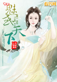 玄女心经2在线播放