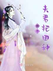 女配人设又崩了