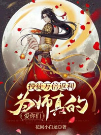 超级全能透视王