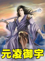 chineseboy18帅哥飞机