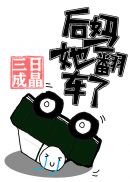 红高粱app