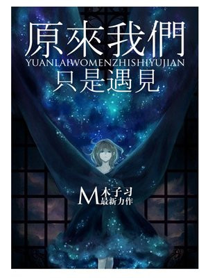 y荡的郭芙郭襄黄蓉小说
