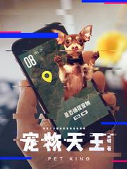 王者荣耀啪啦啪啦漫画