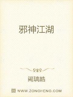 武僧宏