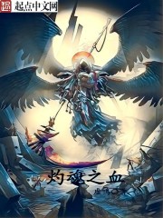 斗破苍穹漫画免费下拉式六漫画网