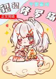 迪哥闯世界