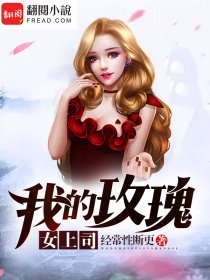 狄仁杰探案