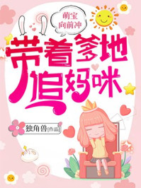 重生搬空苏联的财富小说