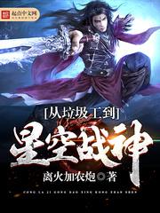 穿到古代成美男兰奕