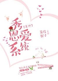 小泽菜穗