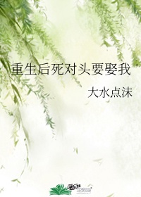 羞耻电影未删减版在线