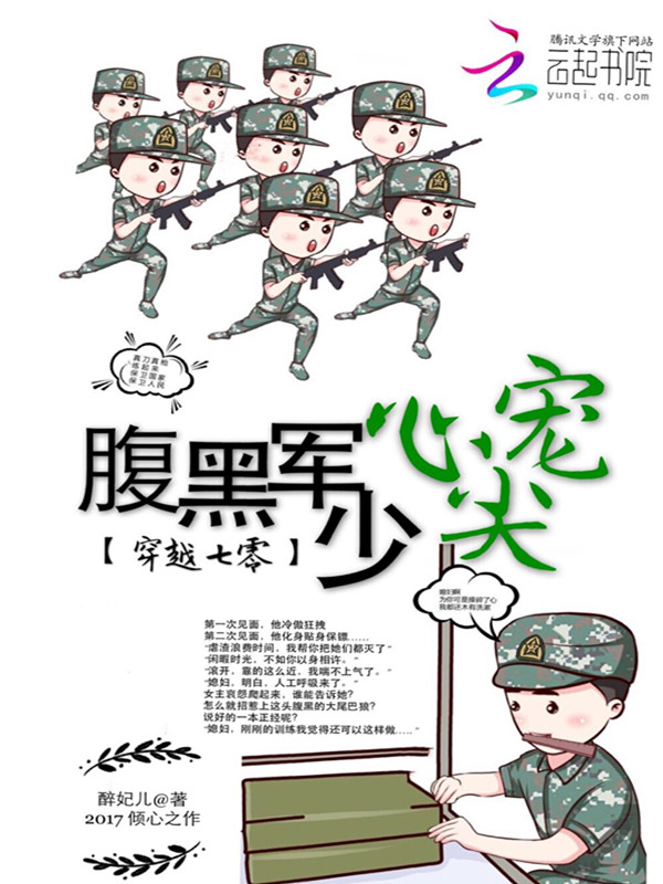 重生之宠你如命