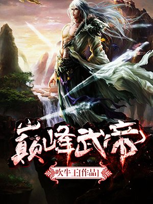 新侠客行电视剧全集