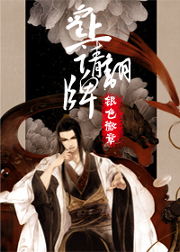 重生之我为宇宙意识