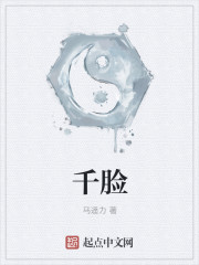 春暖花开有你
