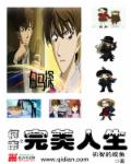 乡村爱情10下载