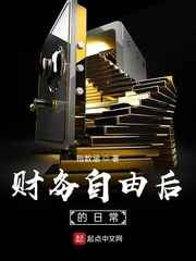 超神学院第1季