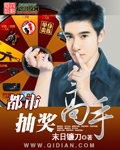情满四合院第46集免费观看