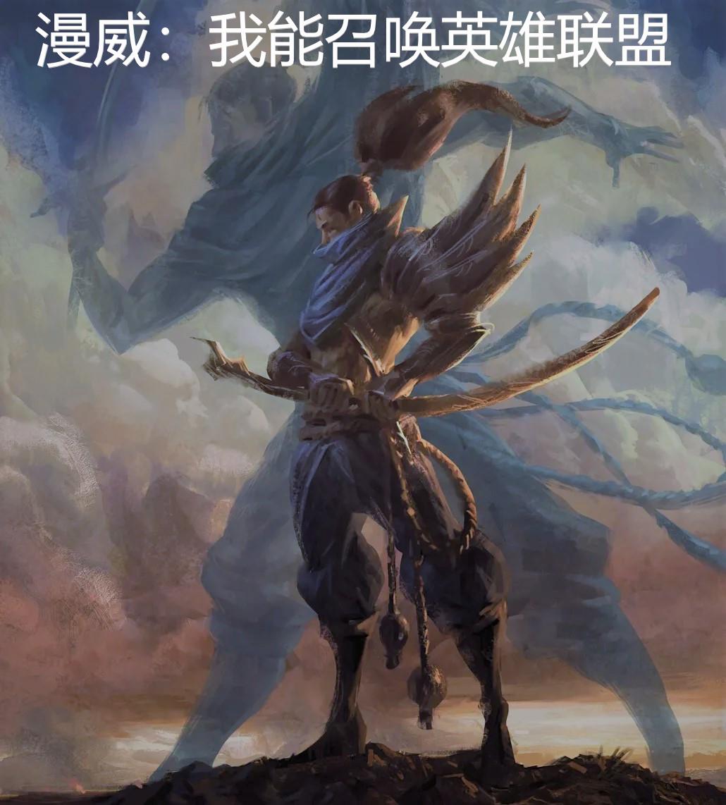 锁侠